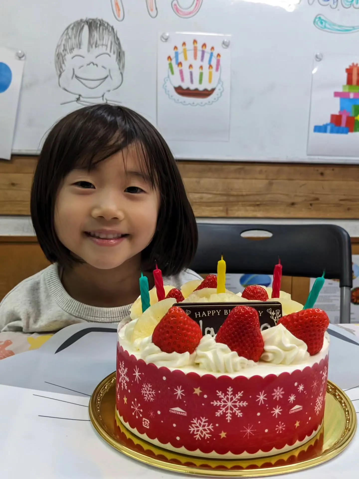 【South:PS】Happy Birthday!
